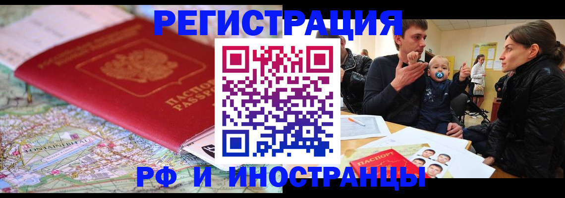 пропишу в квартире в Керчи